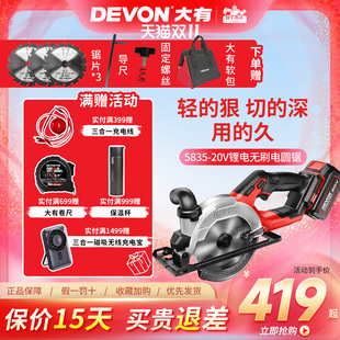 ���г����늈A�ľ����������䏹��I��ģ���и�C�A�P�5835