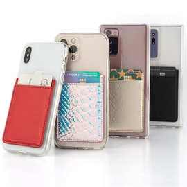 手机背胶皮革卡套 创意RFDI功能银行卡自粘背卡贴 手机饰品贴手机