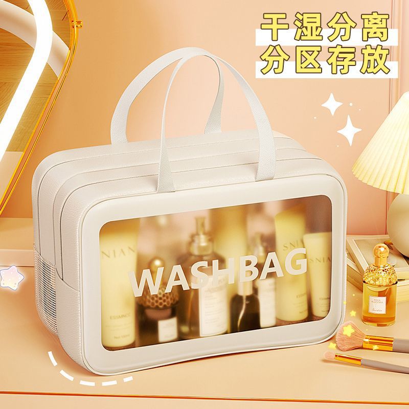 Internet celebridad húmeda y seca separación bolsa de cosméticos mujer PVC impermeable gran capacidad bolsa de almacenamiento viaje multifuncional bolsa de lavado bolsa