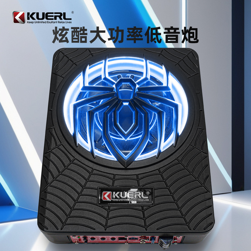 厂家批发车载音响改装蜘蛛带灯款10寸大功率有源汽车超薄低音炮