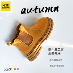 Kids' Little Yellow Boots | Boys' and Girls' Autumn/Winter Leather Boots | Single-Layer Boots | Cotton Padded Boots | Ankle Boots | Low Boots | Mid-Calf Boots | New Arrival Baby Martin Boots