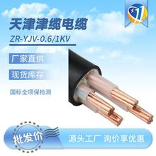 |~о͉|YJV-0.6/1KV 3+1/3+2оSֱ