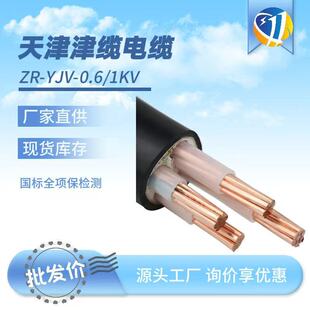 ���|�~о�͉���|YJV-0.6/1KV���� 3+1/3+2о�S��ֱ��
