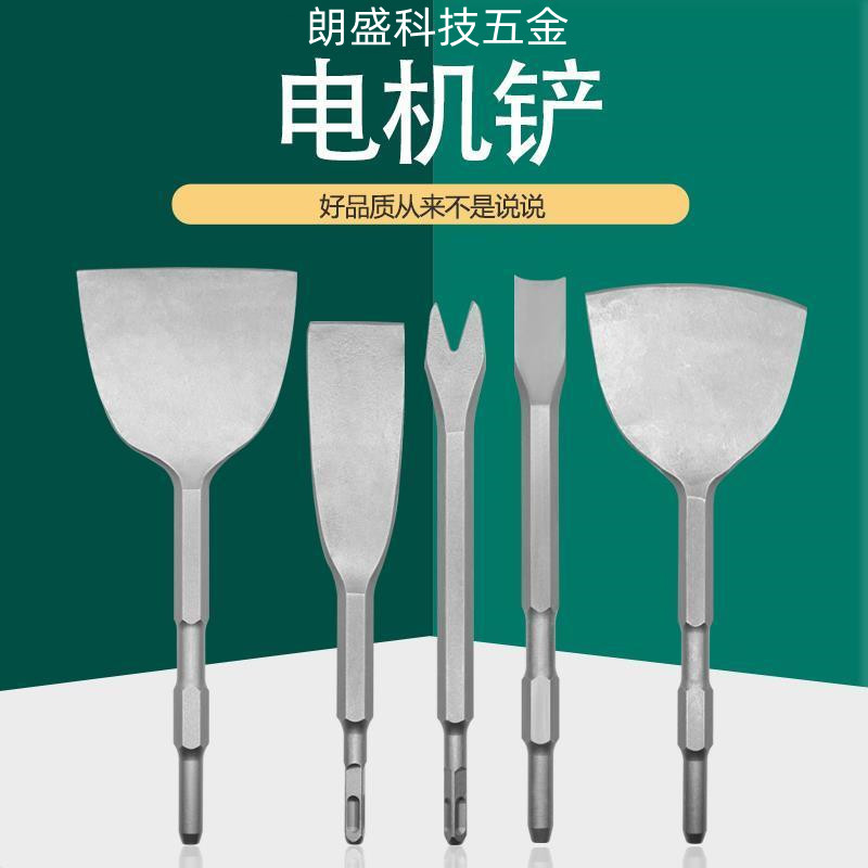 电机马达拆解工具全套拆铜电锤电镐方柄六角柄全钢材质加宽铲