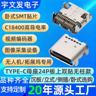 type-cĸ��24P���ϟo���p�Nֱ���D������늂�ݔĸ�^�S��ֱ�N