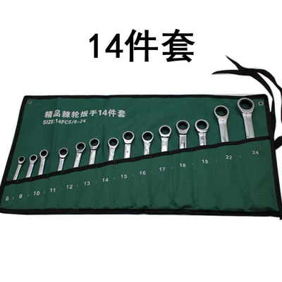 fast plum open dual-purpose wrench — Mühərrik tənzimləmə alətləri