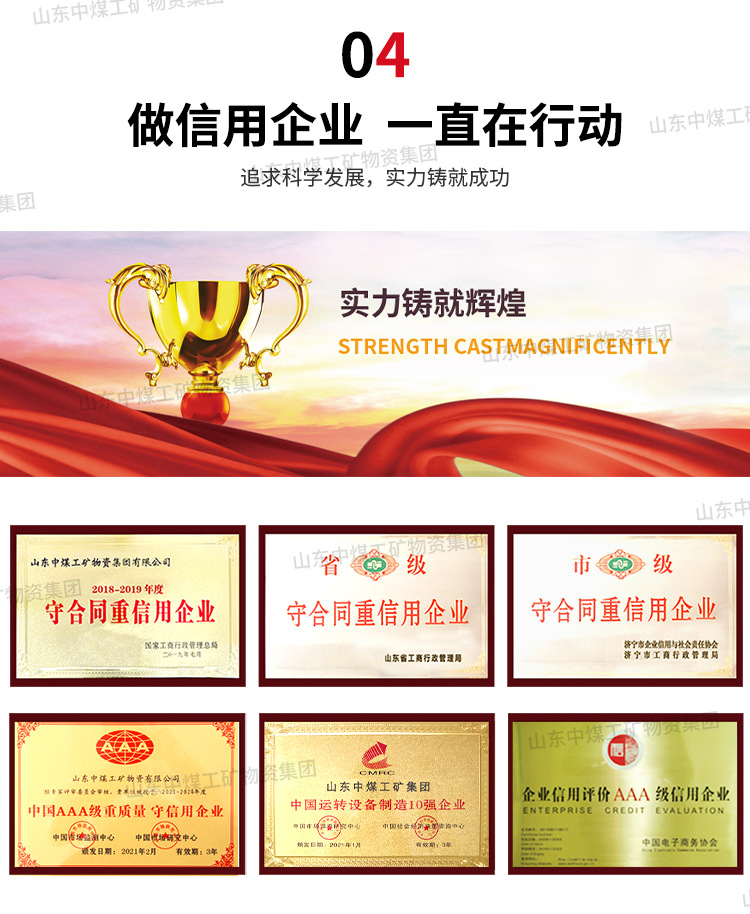 阿里01店铺产品模板750_09