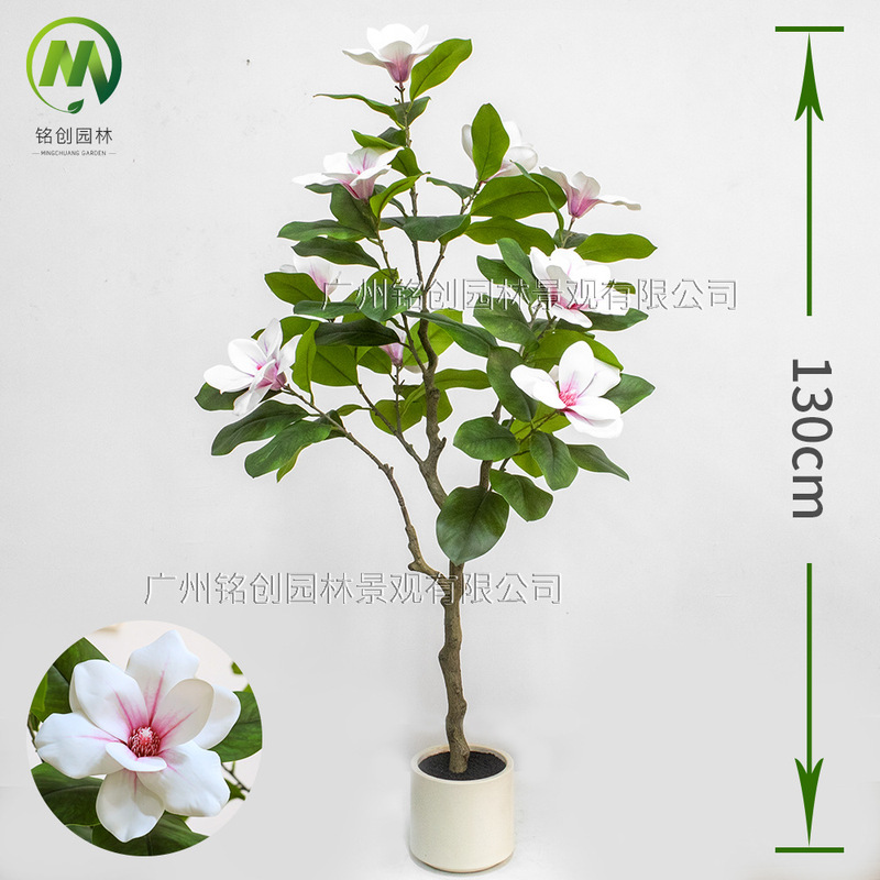 高級人工緑化植物、玉蘭の盆栽、室内用人工樹木、リビングルーム用大型床置き玉蘭の装飾品|undefined