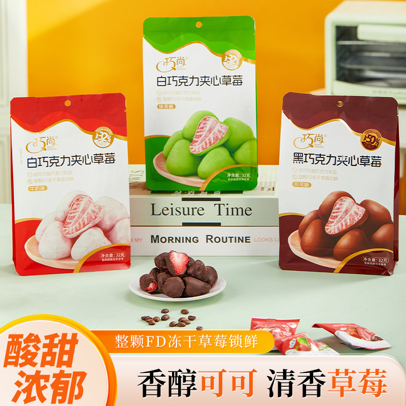 Chocolate Fruit Chocolate Strawberry Sandwich Milk Matcha Cocoa Flavor Mellow Flavor Ready for Sale in One Piece Wholesale