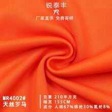 �F؛210����z�_�R�� ����͸������\�����e���b �\��T��ᘿ�����