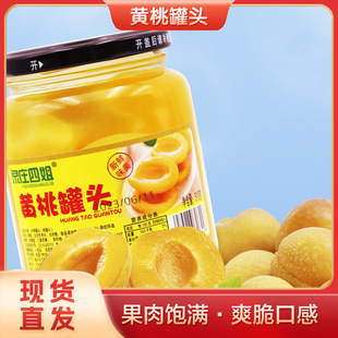�S�ҹ��^510g���r�o���S�� ����ˮ�����^ �����֭��ˮ���^ʳƷ