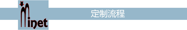 1123定制流程导航栏