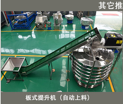 自动链斗式上料机粉末爬坡加料机颗粒定量输送机不锈钢