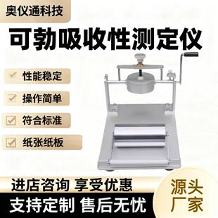 �ɲ������Ԝy���xCobb��ˮ�Ԝyԇ�x�������������ˮ�����ՙz�y�x