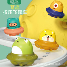 工厂批发按压玩具车男女宝宝按压惯性萌趣四款卡通小汽车地摊玩具