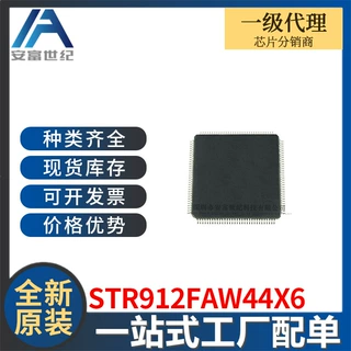 STR912FAW44X6 集成电路Ic 全新原装