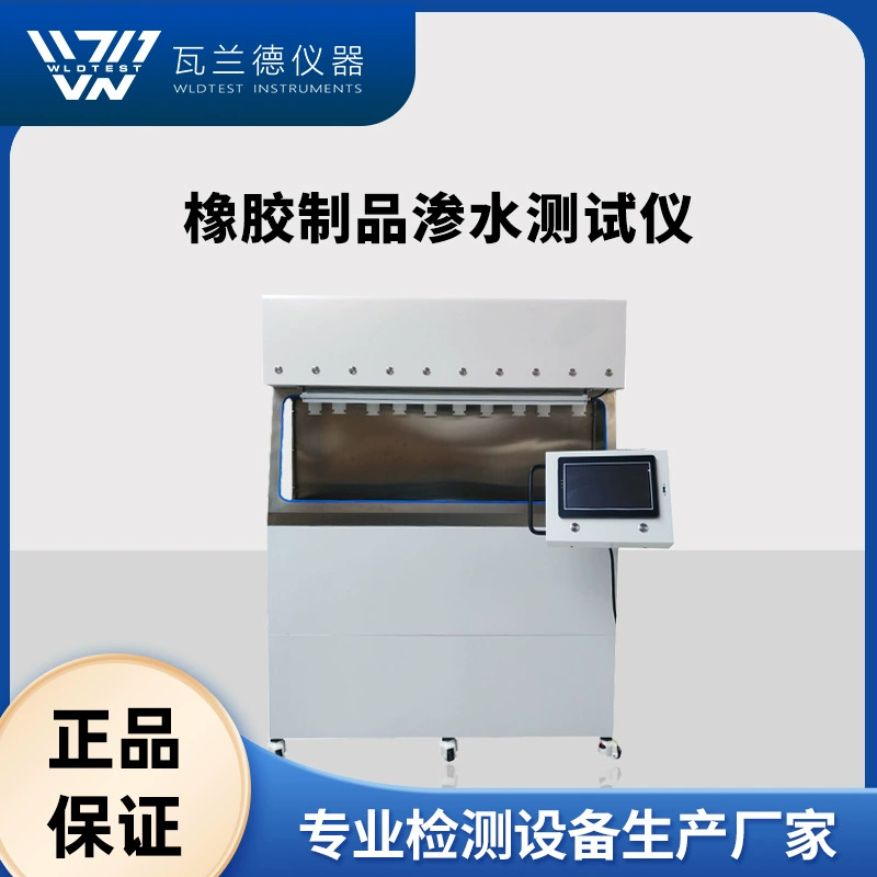 ISO4074 Национальный стандарт GB7544 10 Презерватив просачивания Презерватив Тестер утечки воды