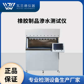 渗水仪GB7544 ISO4074 橡胶手套渗水测试仪 乳胶手套渗水检测仪