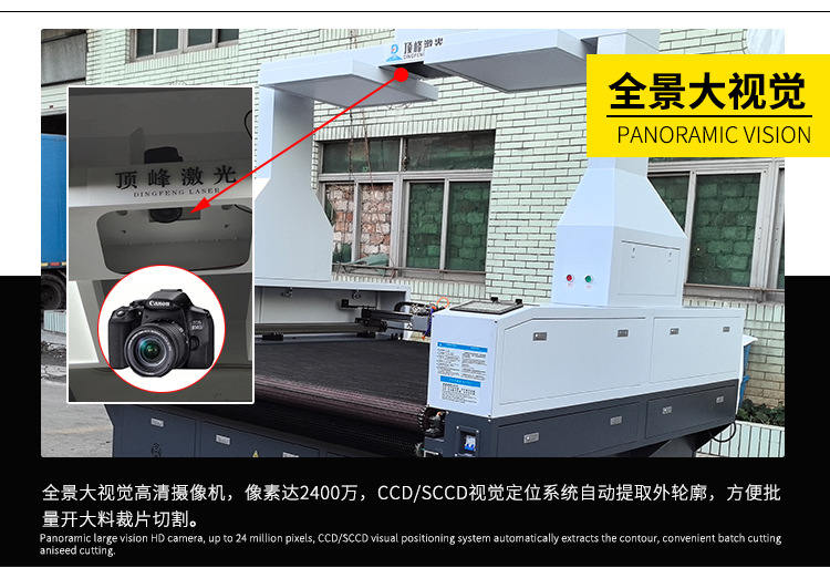 移动激光打标机_08.jpg