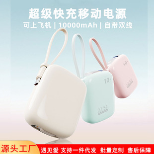 i-mu��푳�������Ƅ��Դ3C�J�C22.5W�W������w�C��������늌�