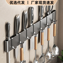 免打孔厨房刀架家用壁挂式挂钩刀具收纳置物架家用简约放菜刀架子