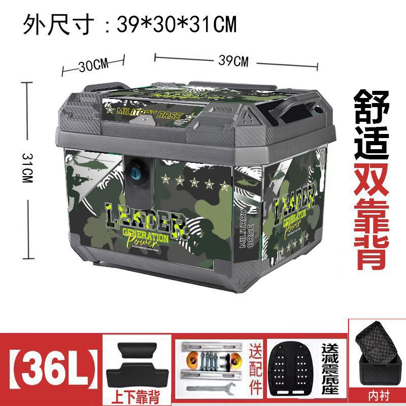 이중 등받이 + 충격흡수 베이스 + 설치부속품 + 안감(고구성) - 36리터(실버) 전쟁화염 + 키락