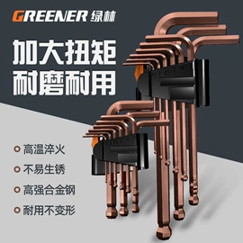 工具箱包;内六角扳手;钻头