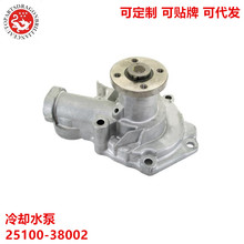 �羳��ó ������������ȴˮ�� 25100-38002 SMD326915 MD976943
