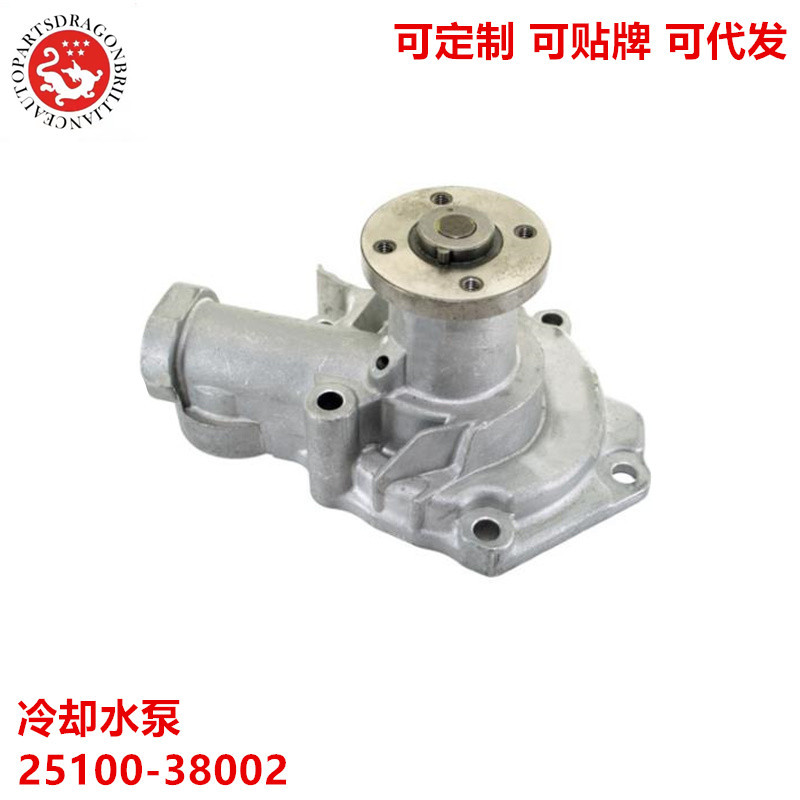 Bomba de agua de refrigeración de motor de automóviles de comercio exterior transfronterizo 25100 - 38002 SMD326915 MD976943