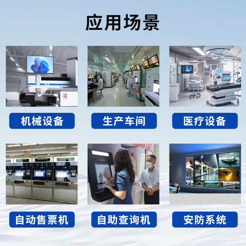 誉沃18.6/21.5/27/43寸壁挂立式电容查询广告机触摸显示屏触摸屏|undefined