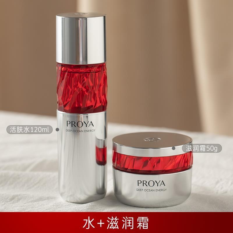 【Упаковать три】】 water + увлажняющий крем