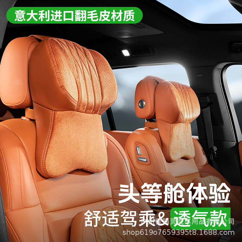 SHANKEDAO/善客道汽车头枕颈枕车载靠枕垫四季通用护颈枕腰靠垫