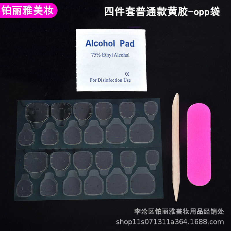 四件套普通款黄胶-opp袋 (2).JPG