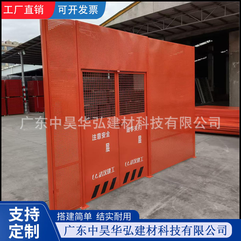 电梯防护门施工安全门工地人货梯升降机隔离门现货井口洞口门