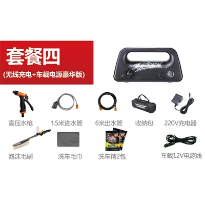 Portable car washer, Wireless Car Washing Machine Car-Mounted - wireless-charging-car-power-supply-luxury-storage-version-black