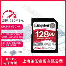 ��ʿ�����SD��SDR2V6 128G 256 512 1TB V60 4K����USH-II��280M