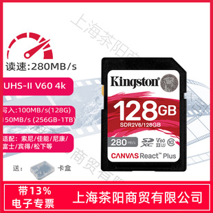 ��ʿ�D���CSD��SDR2V6 128G 256 512 1TB V60 4K����USH-II�x280M