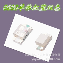 YQW������0603���w�t�{�pɫ0.06W�l����~֧��LED������O��