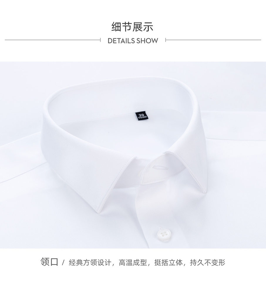 Áo sơ mi nam ngắn tay 100% cotton 230 sợi chống nhăn không cần ủi phong cách công sở — Sọc xám xanh - Áo tay ngắn 203, Trắng - Áo tay ngắn 001, Xanh nhạt - Áo tay ngắn 011, Xanh xám nhạt - Áo tay ngắn 006 chi tiết 24