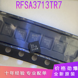 RFSA3713 RFSA3713TR7 �zӡSA3713 QFN16 RF���l˥�p�� �F؛ԭ�b