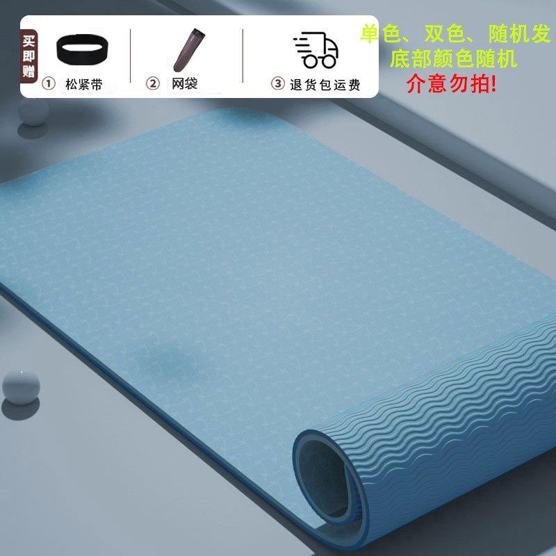 TPE ヨガマット滑り止め厚く幅広衝撃吸収防音フィットネスマット家庭用初心者ダンスフロアマット卸売|undefined