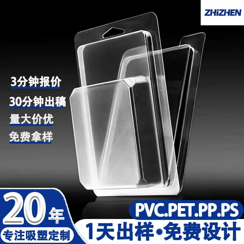 Блистерная упаковка, складная карта на заказ, двойной пузырьковый корпус, прозрачный внутренний лоток блистера, пластиковая коробка из ПВХ, пластиковая упаковочная коробка для домашних животных