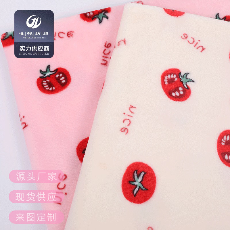 288F全涤双面法兰绒面料水果印花绒布家居服抱枕玩具里布植绒布