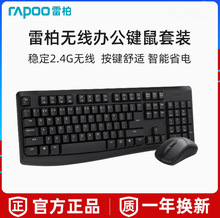 �װ�X1800PRO�o���I�P������b�̄��k���Pӛ��̨ʽ��XUSBͨ��