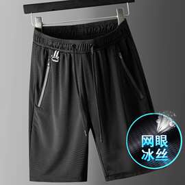 冰丝休闲短裤男外穿夏季薄款沙滩裤宽松透气速干男士运动五分裤85