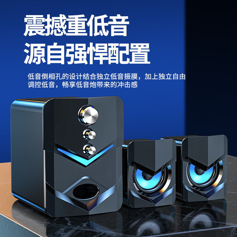 パソコンデスクトップ家庭用ノートパソコン通用スピーカー有線デスクトップ重いサブウーファスピーカーアクティブマルチメディアusb|undefined