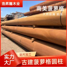 原木;木板材;木质型材