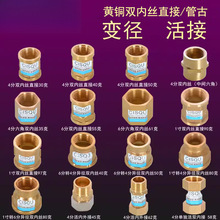 4փȽzֱ~ܹŃֱͨӌDN/15/20/32ܼ61