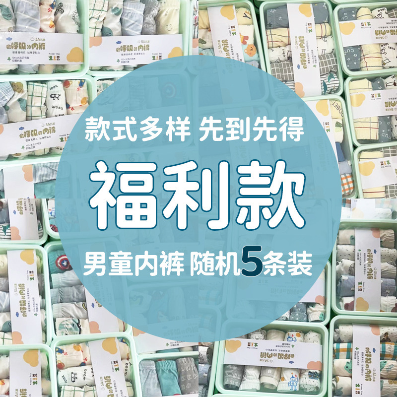 (아기) 색상은 랜덤이며 고정되어 있지 않습니다. (1개 보내면 5개 드립니다)