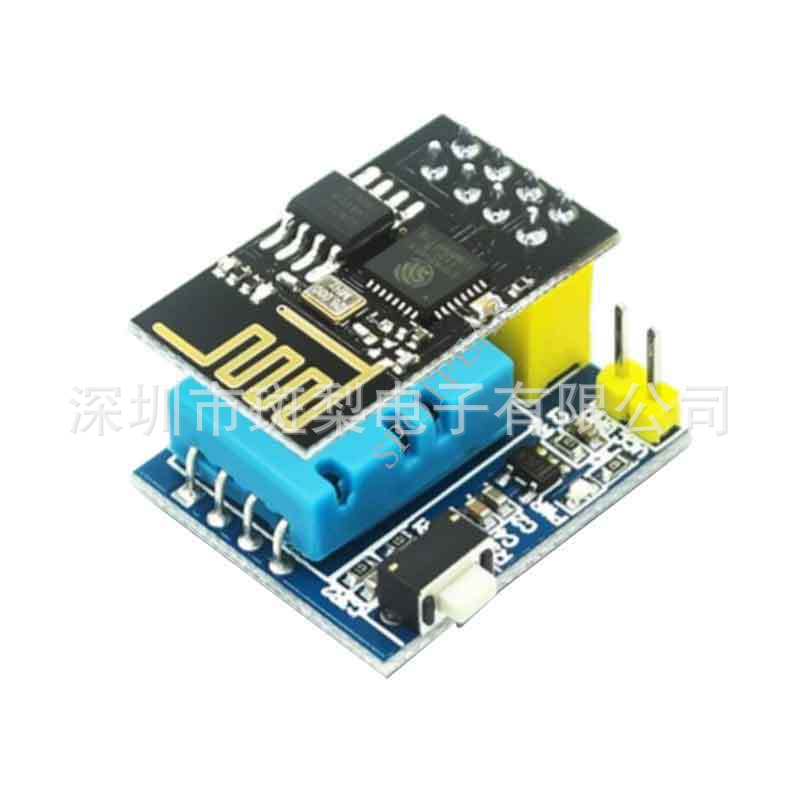 ESP8266温湿度传感器DHT11适用于串口WiFi模块ESP-01 ESP-01S